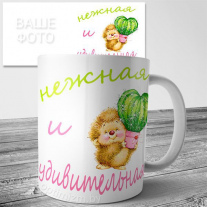 Кружки на 8 марта №46