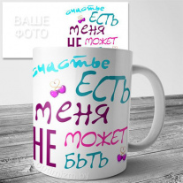 Кружки на 8 марта №51