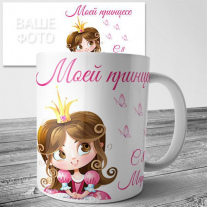 Кружки на 8 марта №54
