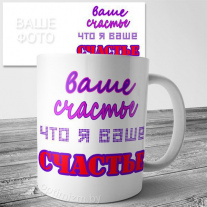Кружки на 8 марта №69