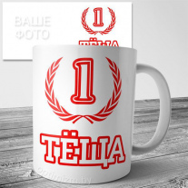 Кружки на 8 марта №84