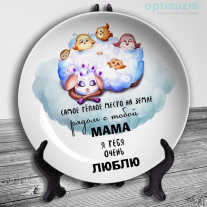 Тарелки на 8 марта №2