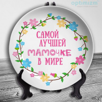 Тарелки на 8 марта №37