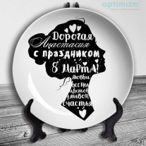 Тарелки на 8 марта №4
