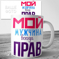 Кружка на 14 февраля №91