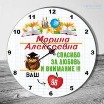 Часы - Учитель №10