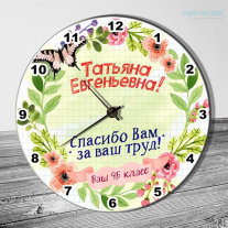 Часы - Учитель №12