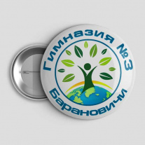 Значок Гимназия №3 Барановичи