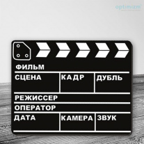 Кино-хлопушка RU