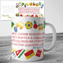 Кружка детский садик №10
