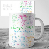 Кружка - выпуск садик №21