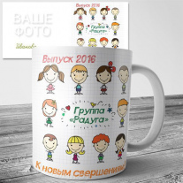 Кружка детский садик №5