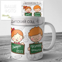 Кружка детский садик №6