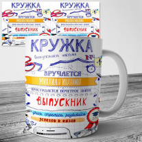 Выпускной школы №11