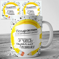 Выпускной школы №15