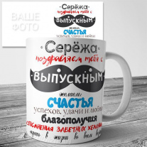 Выпускной школы №5