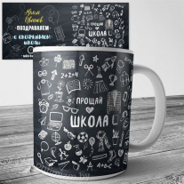Выпускной школы №7