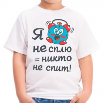 Детская майка №1