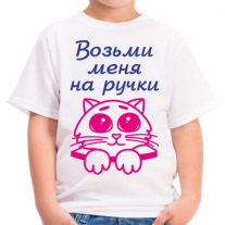 Детская майка №13