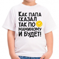 Детская майка №15