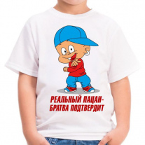Детская майка №2