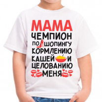 Детская майка №21