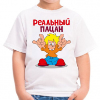 Детская майка №27