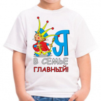 Детская майка №30