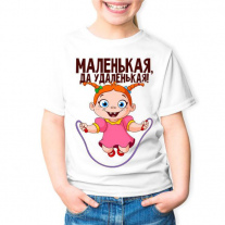 Детская майка №35