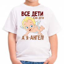 Детская майка №41