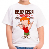 Детская майка №42