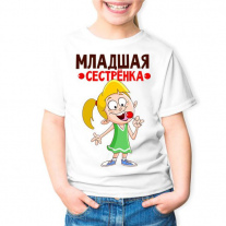Детская майка №46