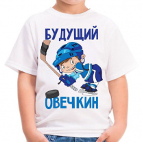 Детская майка №49