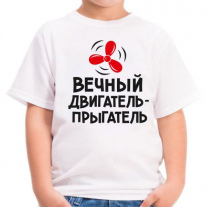 Детская майка №5