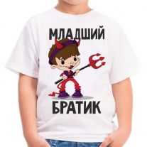 Детская майка №51