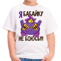 Детская майка №52