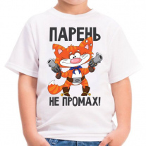 Детская майка №53
