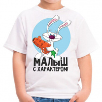 Детская майка №55