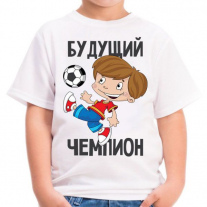 Детская майка №57