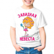 Детская майка №59