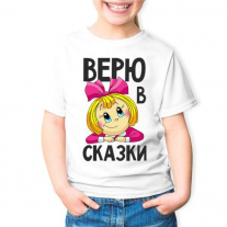 Детская майка №61