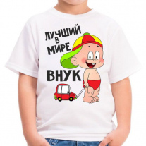 Детская майка №62