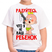 Детская майка №66