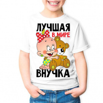 Детская майка №67