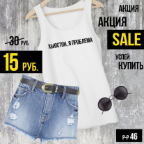 Майка женская №1