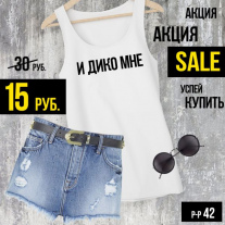 Майка женская №3