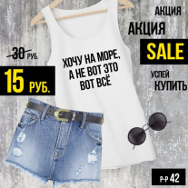 Майка женская №4
