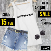 Майка женская №5