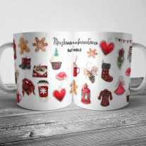 Праздничного настроения
