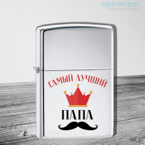 Зажигалка Бензиновая Серебро 